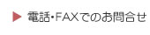 dbEFAXł̂⍇